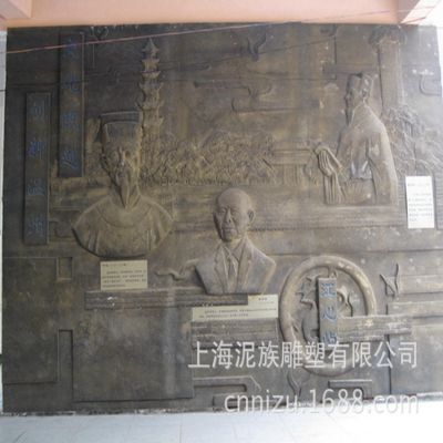 浮雕雕塑