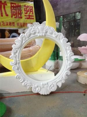 泡沫雕塑